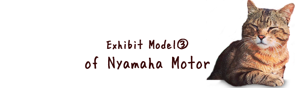 Exhibit Model of Nyamaha Motor3