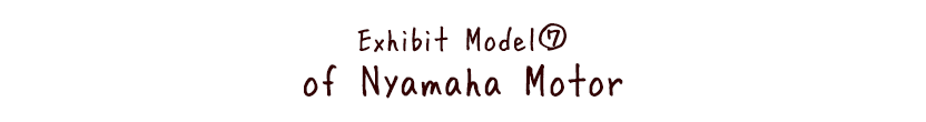 Exhibit Model of Nyamaha Motor7