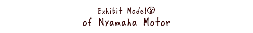 Exhibit Model of Nyamaha Motor8