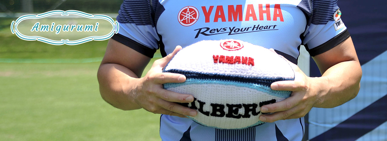 Rugby ball by Amigurumi