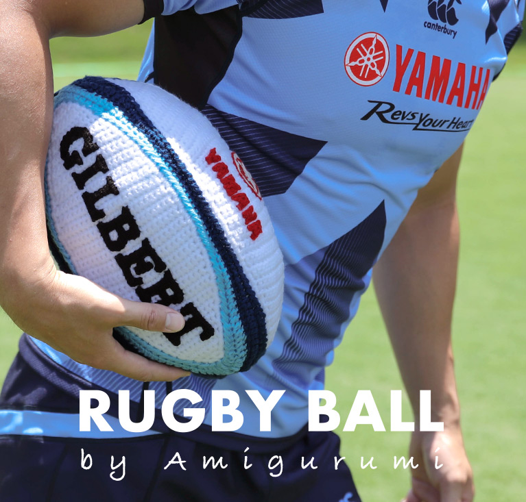 Rugby ball made by amigurumi