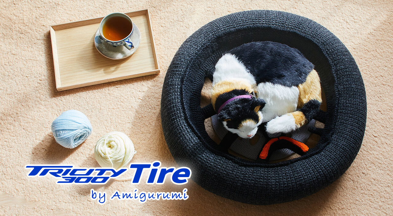 TRICITY300 Tire by amigurumi