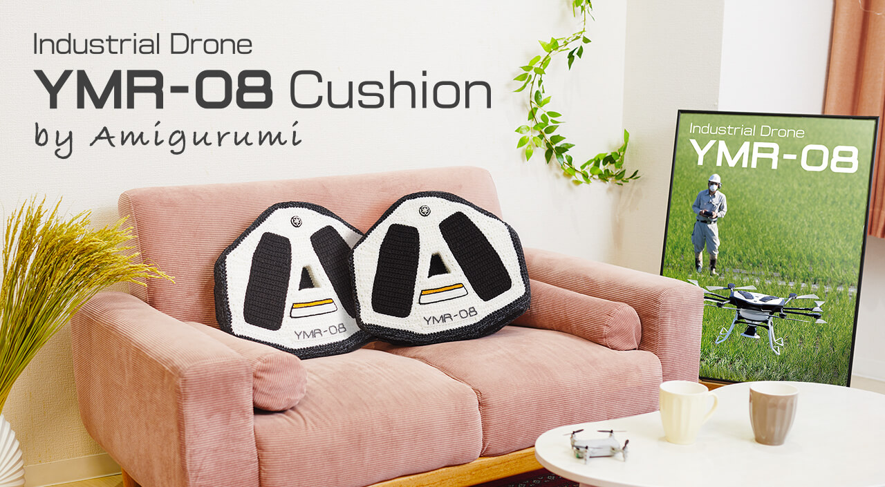 Industrial Drone YMR-08 Cushion by Amigurumi
