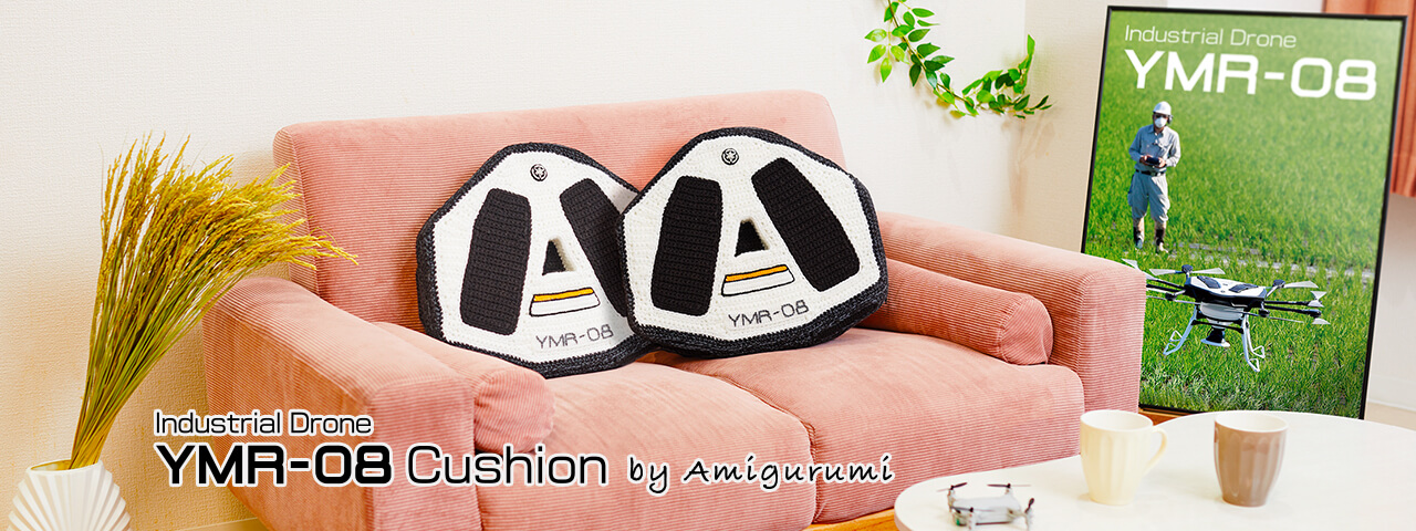 Industrial Drone YMR-08 Cushion by Amigurumi