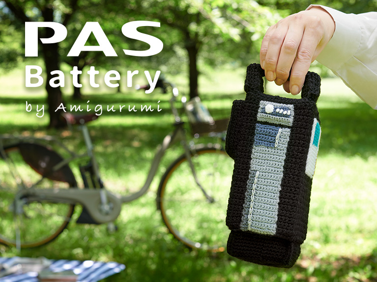 PAS battery