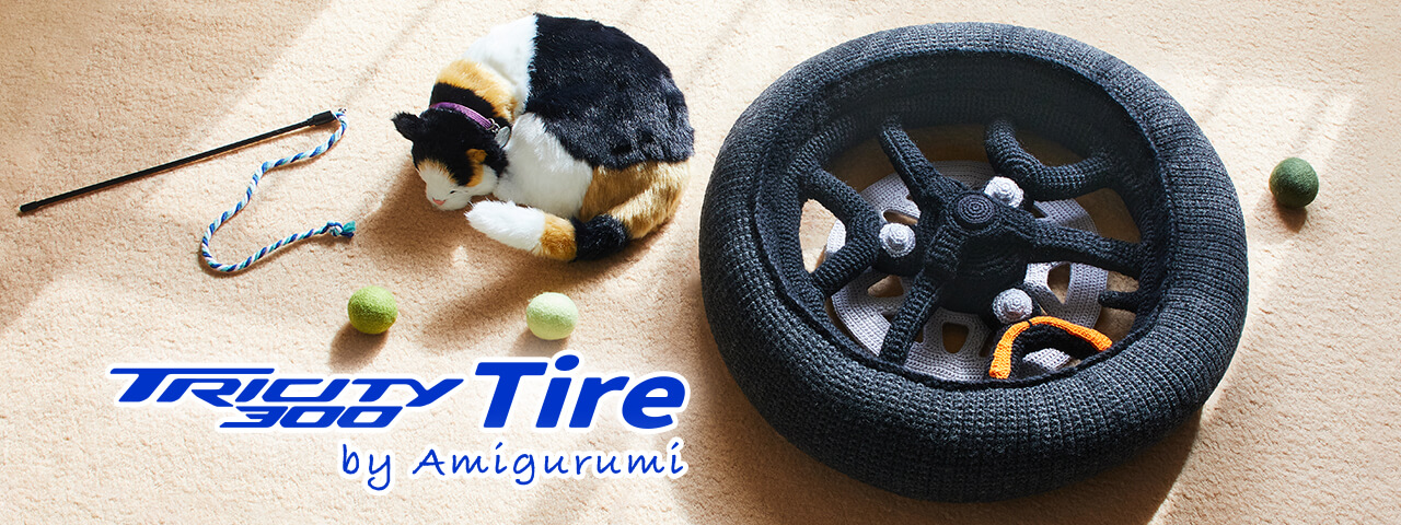 TRICITY300 Tire by amigurumi