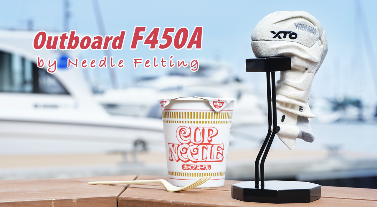 Outboard F450A by Needle Felting