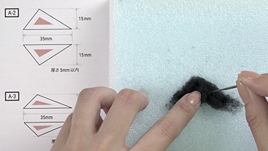 Tear off a piece of black sheet felt one size bigger than pattern A-2 and form the shape while poking with a needle.