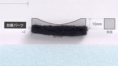 Add felt to create a height of 10mm as shown on the pattern.