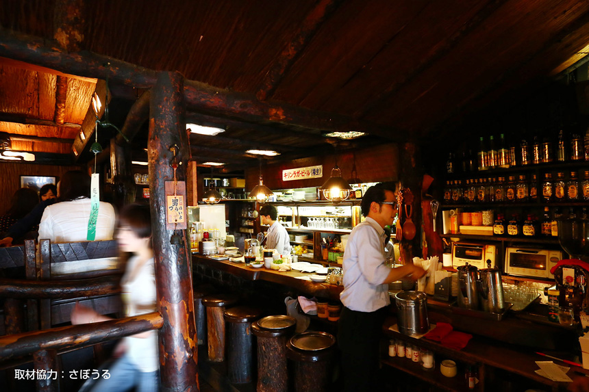 Kissaten 喫茶店