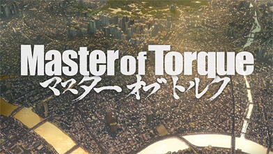 Complete Season 1: -Master of Torque- Yamaha Motor Original Video Animation