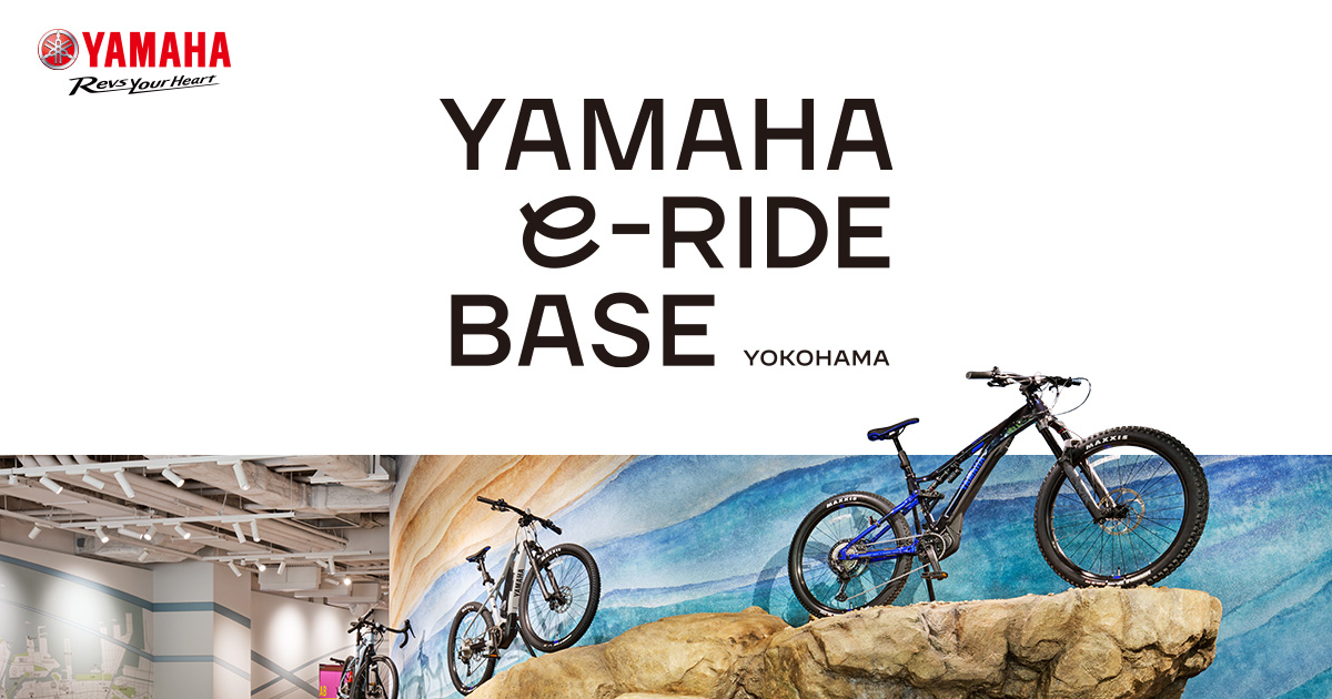 Yamaha E-Ride Base, Yokohama | Yamaha Motor Co., Ltd.