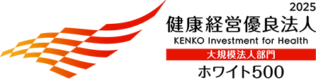 Logo: KENKO Investment of Health 2025